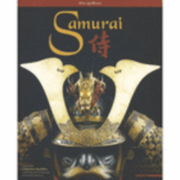 SAMURAI/侍展