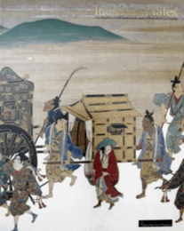 物語絵　奈良絵本と絵巻に見る古人のこころ/ILLUSTRATED TALES