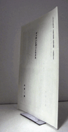 プッサンとヴィーリクス/