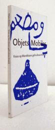 Objets mobiles : visies op Marokkaans gebruiksaardewerk/【モロッコの日常陶器展】