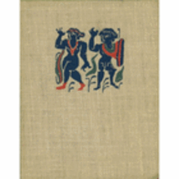 PIERRE DU BOURGUET LES ETOFFES COPTES DU MUSEE DU LOUVRE