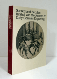 聖なるもの、俗なるもの：　メッケネムとドイツ初期銅版画/