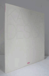 KAJIMA DESIGN 2010/