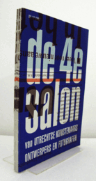 de 4e Salon van Utrechtse Kunstenaars Ontwerpers en Fotografen/【第4回ユトレヒトのアーティスト、デザイナー、写真家展】