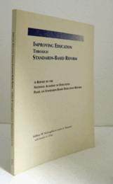 Improving Education Through Standards-Based Reform: A Report by the National Academy of Education Panel on Standards-Based Education Reform/【基準に基づく改革による教育の改善：全米教育アカデミー報告書】