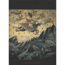 SACRED PAINTING IN BALI: TRADITION IN TRANSITION/バリの絵画