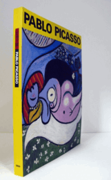 開館１０周年記念　ピカソ展