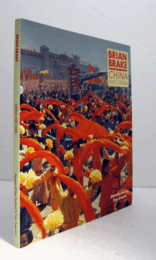 China : the 1950s/【ブライアン・ブレイク　中国：1950年代】