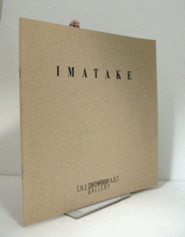 今竹七郎 : デザインのモダニズム ： Imatake/