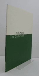 ザ・コレクション : 1900年代秋田の日本画家たち/