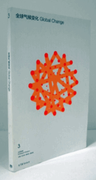 全球气候?化/Quan qiu qi hou bian hua/地球気候変動