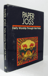 Paper joss : deity worship through folk prints/【中国古代民俗版画】
