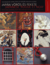 JAPAN VOROS ES FEKETE JAPANESE' ROUGE ET NOIR/日本の伝統衣服と現代ハンガリージュエリー　展覧会カタログ