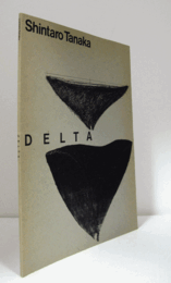田中信太郎：ＤＥＬＴＡ展目録/SHINTARO TANAKA : DELTA