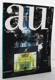 建築と都市：ａ＋ｕ　１９９９年６月号： No.３４５/