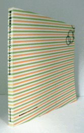 第６回世界ポスタートリエンナーレトヤマ２０００/