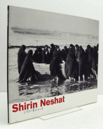 シリン・ネシャット展/