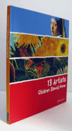 13 Artists Children Should Know/【子どもたちが知っておくべき13人のアーティスト】