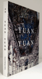 YUAN YUAN/袁遠展