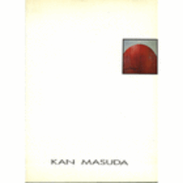 KAN MASUDA : ESCULTURES SONORES/増田感展目録