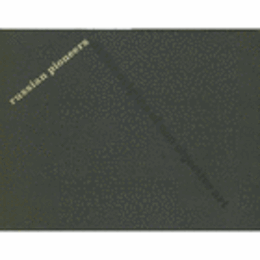 RUSSIAN PINONEERS: AT THE ORIGINS OF NON-OBJECTIVE ART / PRECURSEURS RUSSES: AUX SOURCES DE L'ART NON-OBJECTIF/ロシアのパイオニア：無対象純粋芸術の起源展目録