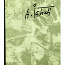 A. ISTRATI./イストラティ展目録