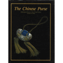THE CHINESE PURSE/中国の財布