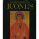 LE GRAND LIVRE DES ICONES/イコン研究