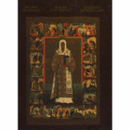 RUSSIAN ICON PAINTING./ロシアのイコン