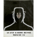 AVANT-GARDE RUSSE MOSCOU 1973./ロシア・アバンギャルド　モスクワ１９７３展目録