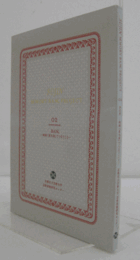 映画『東九条』でつなぐこと　（Sujin Memory Bank project 02）/