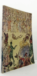 The extraordinary visions of James Ensor : 60 fantastic etchings, 1886-1904 : spring exhibition, April 25-June 13, 1981  [with price list]/ジェームズ・アンソール　６０枚のエッチング