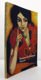 Boymans-van Beuningen Museum/【ボイマンス・ファン・ベーニンゲン美術館】