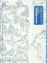 すみだ川アートプロジェクト2012　「江戸を遊ぶ｜北斎漫画2089」