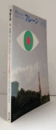 ブレーン　通巻５３８号　（2005　No.５)　特集：エモーショナルな世界をつくる／TOKYO CREATIVE MAP/