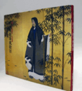 「横山大観屏風絵」展 : 生誕120年記念 心の芸術/