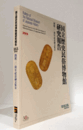 国立歴史民俗博物館研究報告　第183集：開館三〇周年記念論文集　Ⅱ/Bulletin of the National Museum of Japanese History