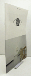 Art Aspect Tokyo 2008： Spring Vol.1　ISSEY MIYAKE/