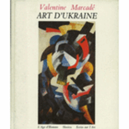 ART D'UKRAINE/ウクライナ美術研究