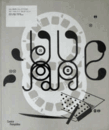 XXE/MNAM/COLLECTIONS: UNE HISTOIRE MATERIELLE./XXth/MNAM/COLLECTIONS展目録