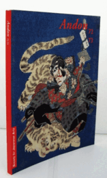 Society for Japanese Arts: Andon 72/73/