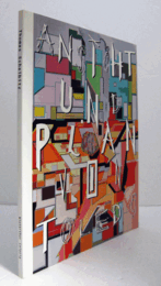 Thomas Scheibitz : Ansicht und Plan von Toledo/【トーマス・シャイビッツ展】