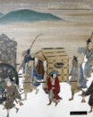 物語絵　奈良絵本と絵巻に見る古人のこころ/ILLUSTRATED TALES
