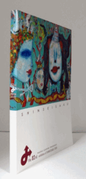 第８２回　新制作展図録　：絵画, 彫刻, スペースデザイン/