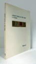 アンデス古代裂展/Ancient textils [i.e. textiles] of the Andes