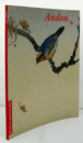 Society for Japanese Arts: Andon 76/