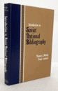 Introduction to Soviet national bibliography/【ソビエト連邦の書誌概要】