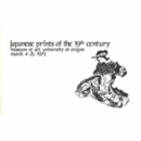 JAPANESE PRINTS OF THE 19TH CENTURY./１９世紀日本の版画展目録