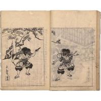 提醒紀談