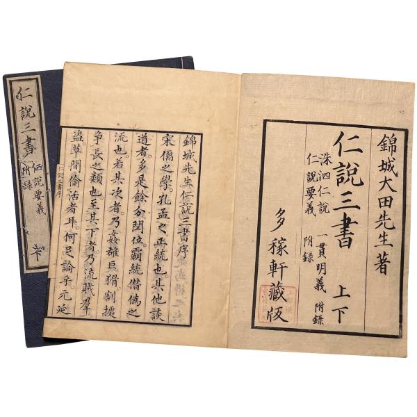 堀川院百首和歌 / クラシコ書店 / 古本、中古本、古書籍の通販は 堀川院百首和歌 / クラシコ書店 / 古本、中古本、古書籍の通販は